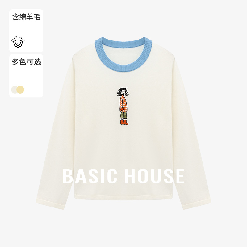 Basic House/百家好慵懒洋气衣服女装休闲百搭针织衫-B0625H5O742