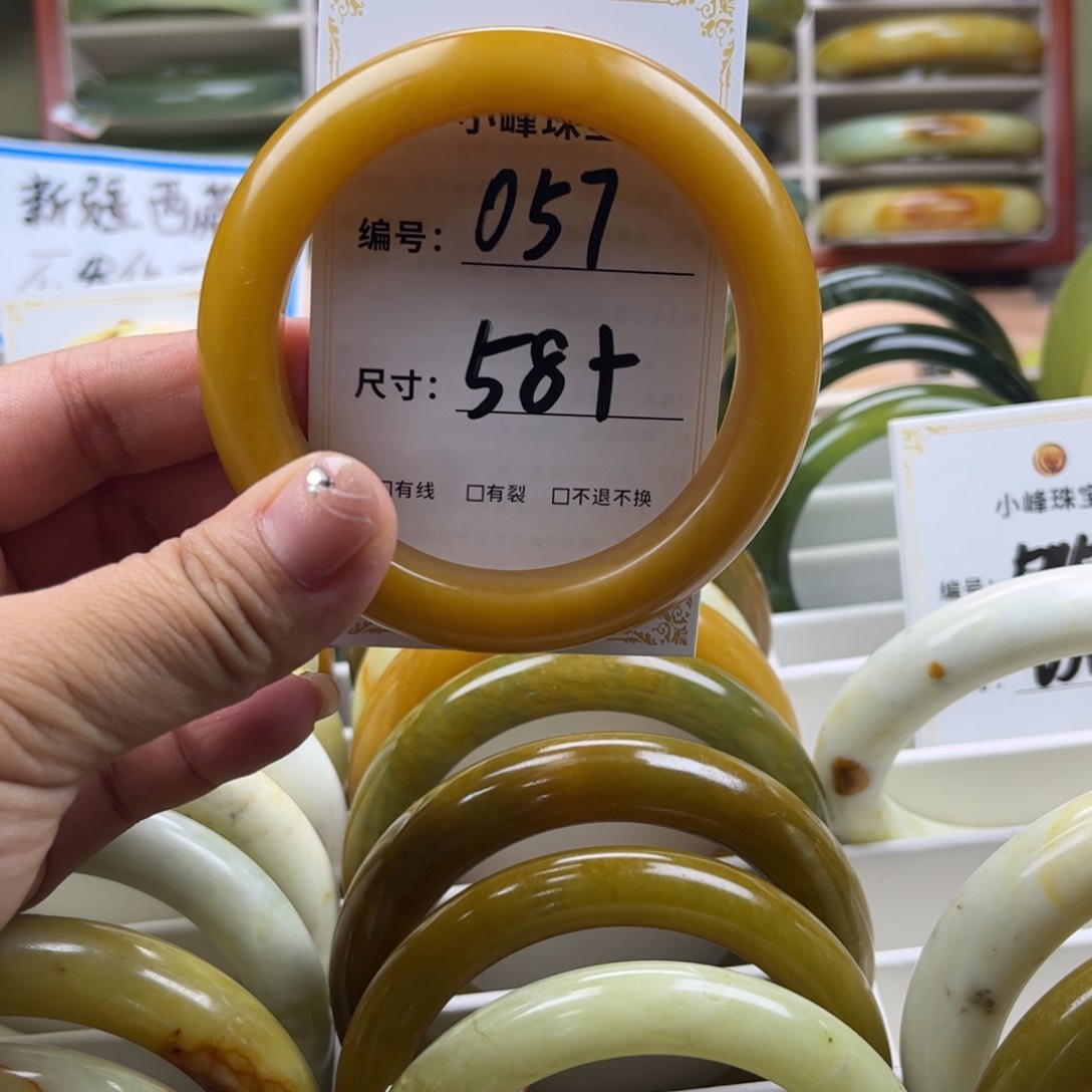 蛇纹石玉手镯未镶嵌陈*亿