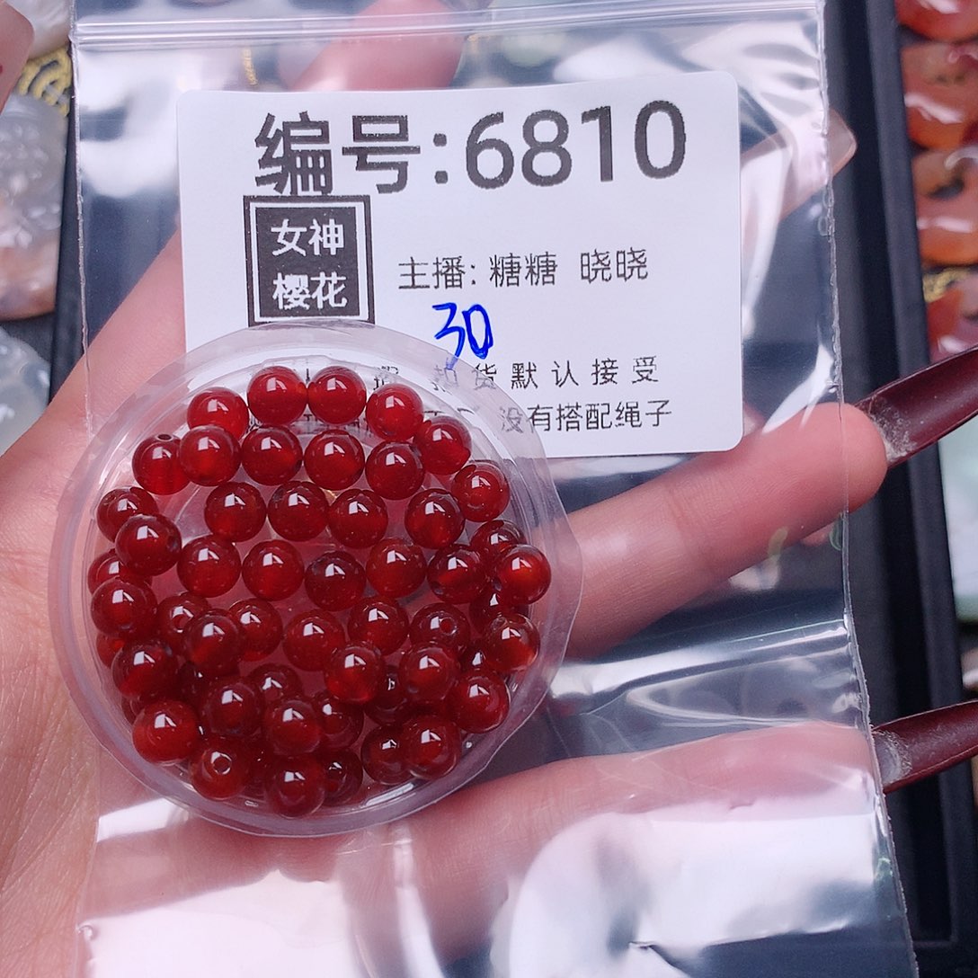 玛瑙/玉髓颈饰合金奶*