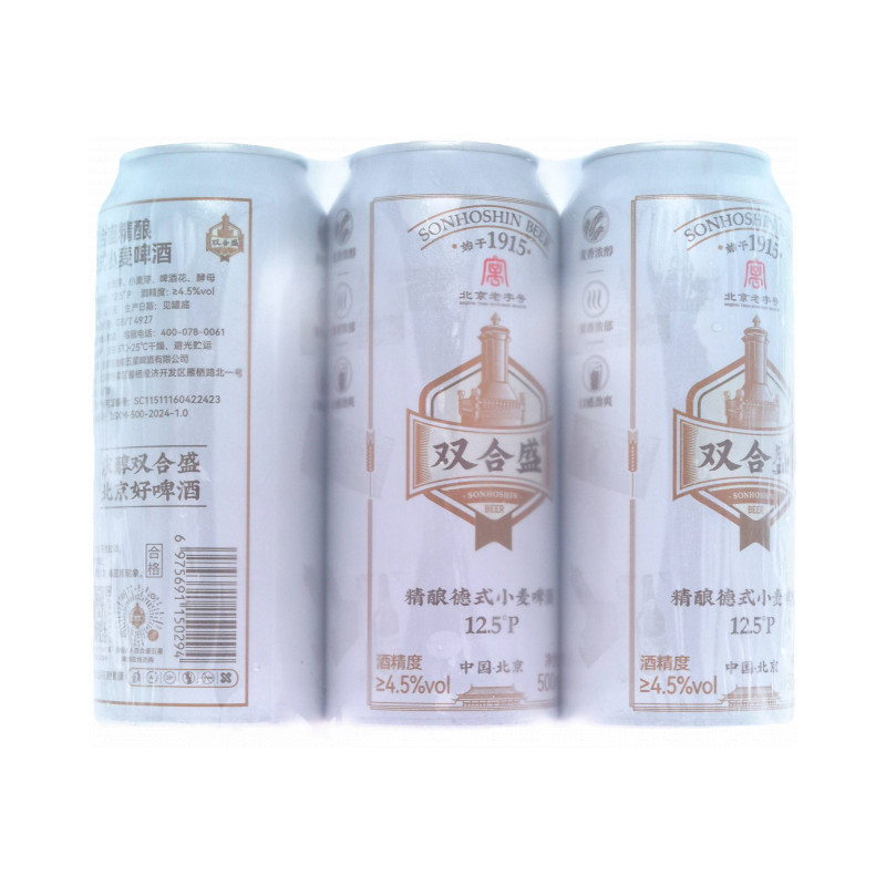 双合盛德式小麦500ml*6/组 1包/份