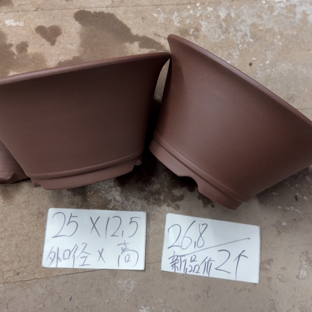 紫砂花盆破损包赔