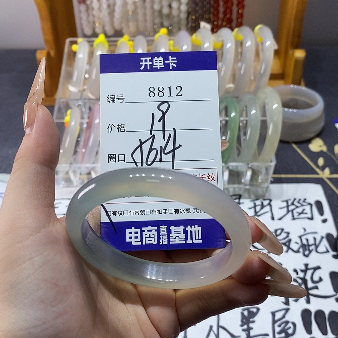 玛瑙/玉髓未镶嵌手镯8812