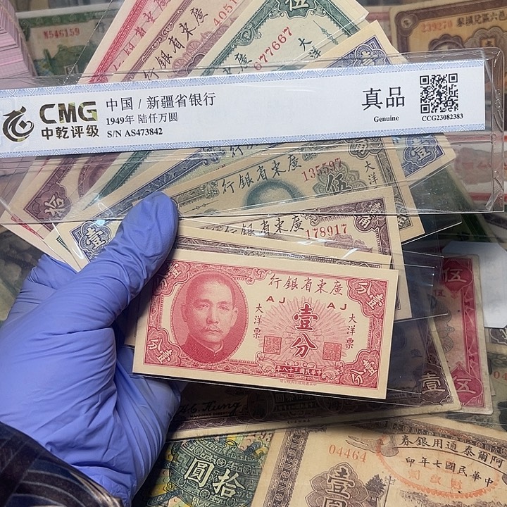 随机发货一套的价格