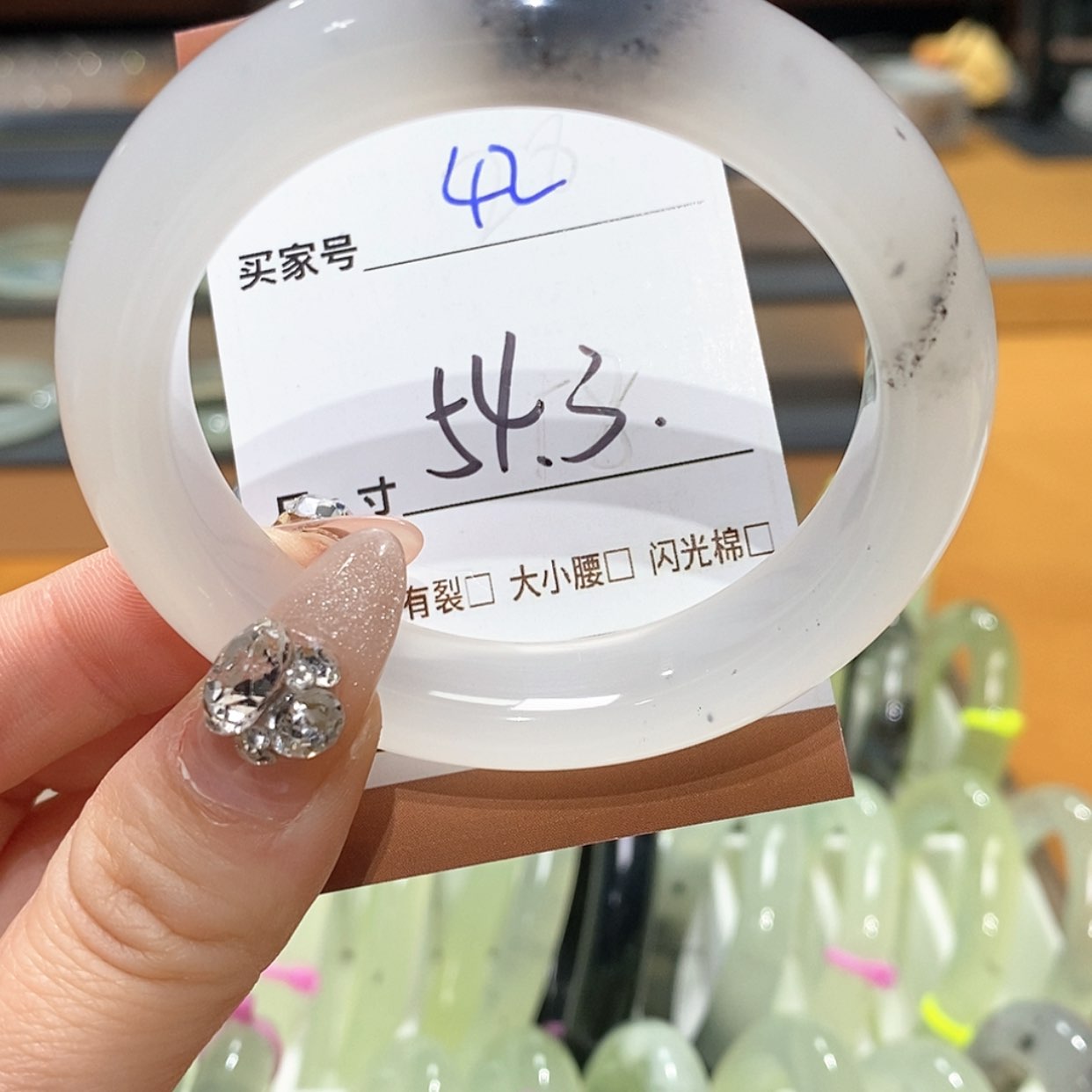 【闪购商品】蛇纹石玉手镯未镶嵌