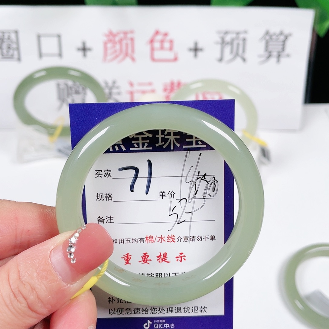 和田玉手镯未镶嵌