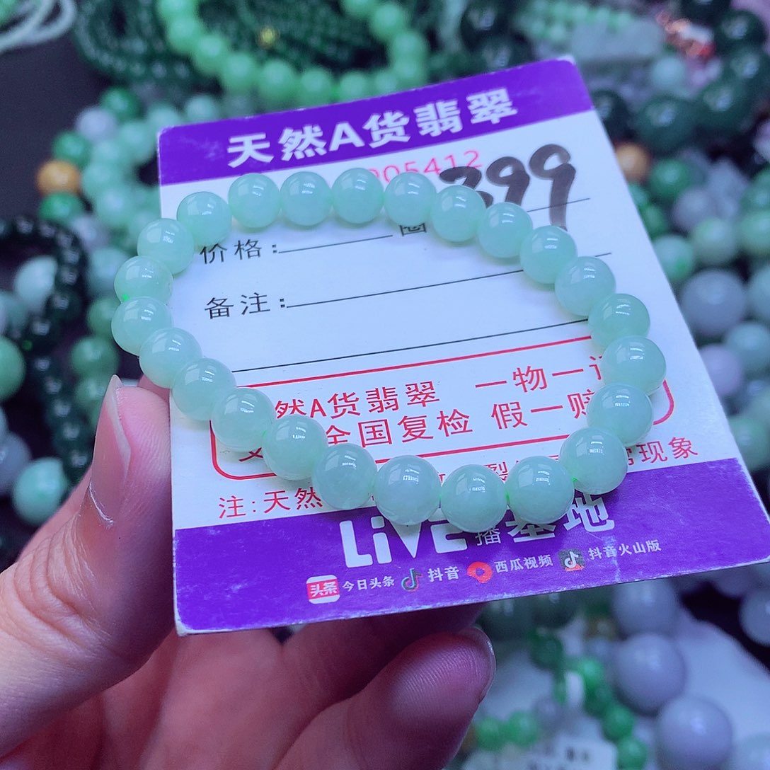 翡翠毛衣链未镶嵌