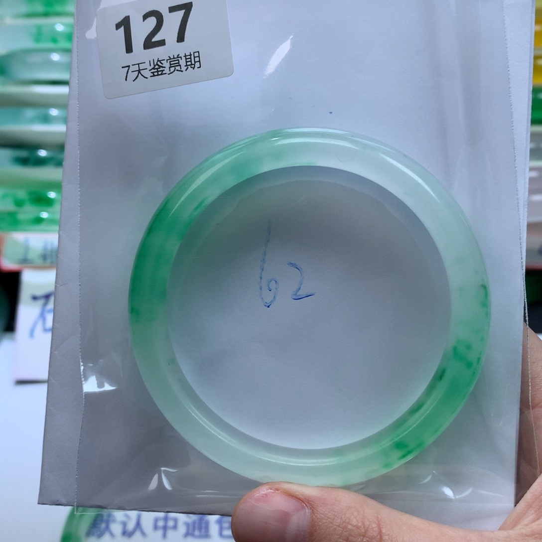 ****子石英质玉未镶嵌手镯定向链接截图为准莉莉127