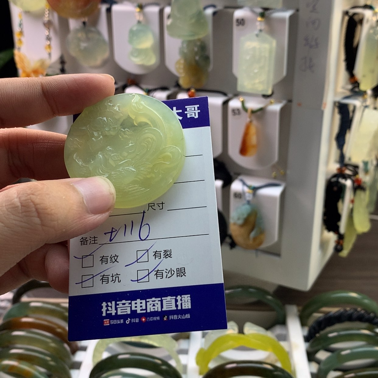 【闪购商品】蛇纹石玉颈饰未镶嵌