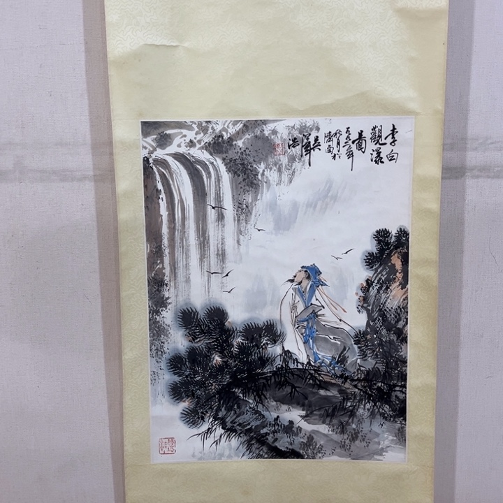 雷***霆书法哈哈哈哈哈哈哈哈哈哈哈哈哈