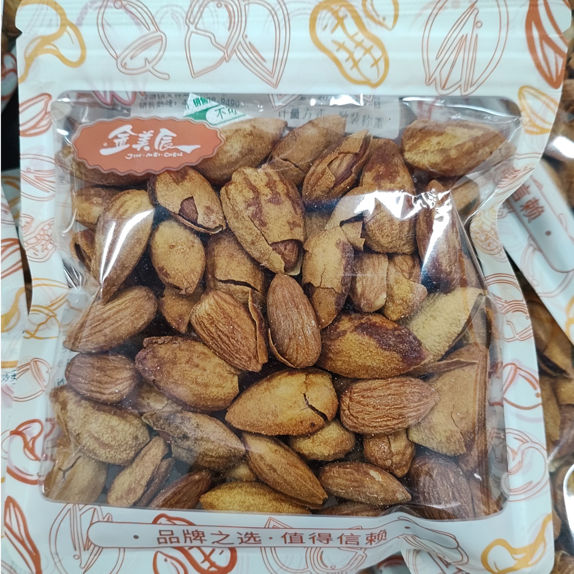 金美辰蛋壳巴旦木 坚果炒货网红解馋追剧休闲小零食