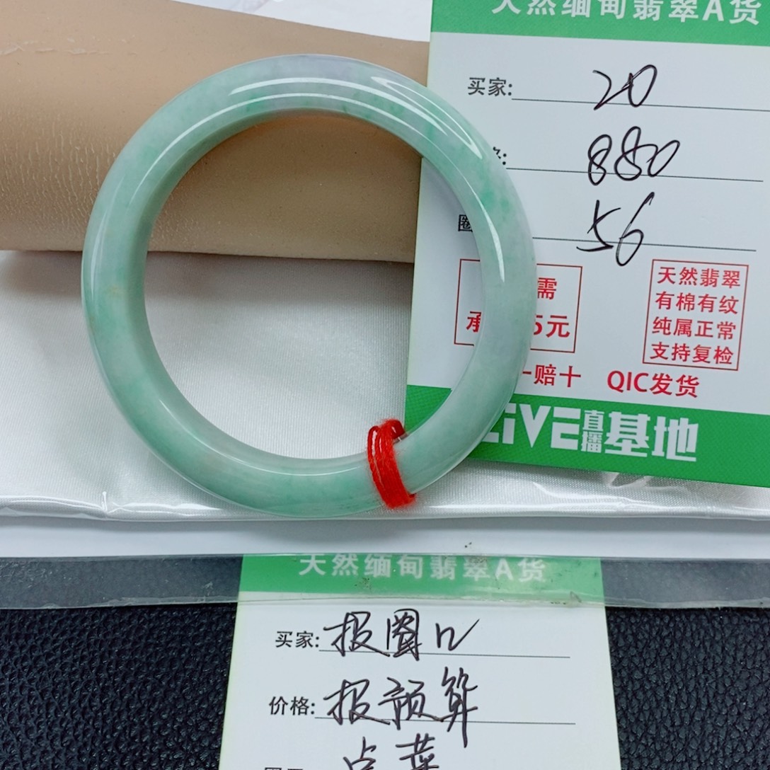 我***子翡翠未镶嵌手镯天然翡翠20