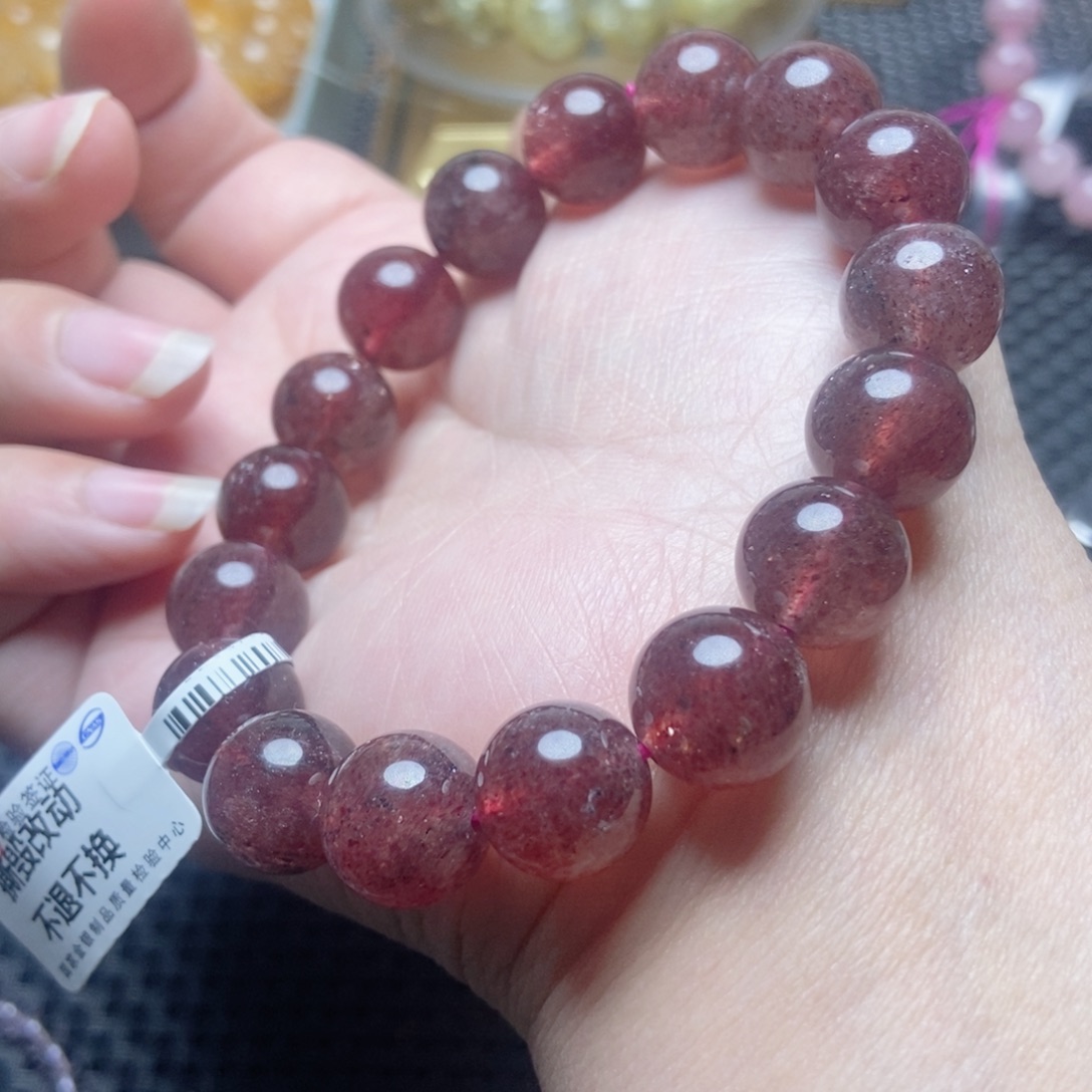 烟晶未镶嵌手链卡12