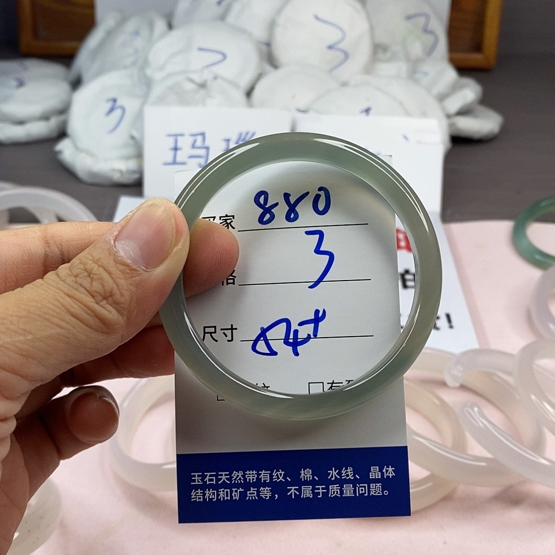 玛瑙/玉髓手镯未镶嵌880