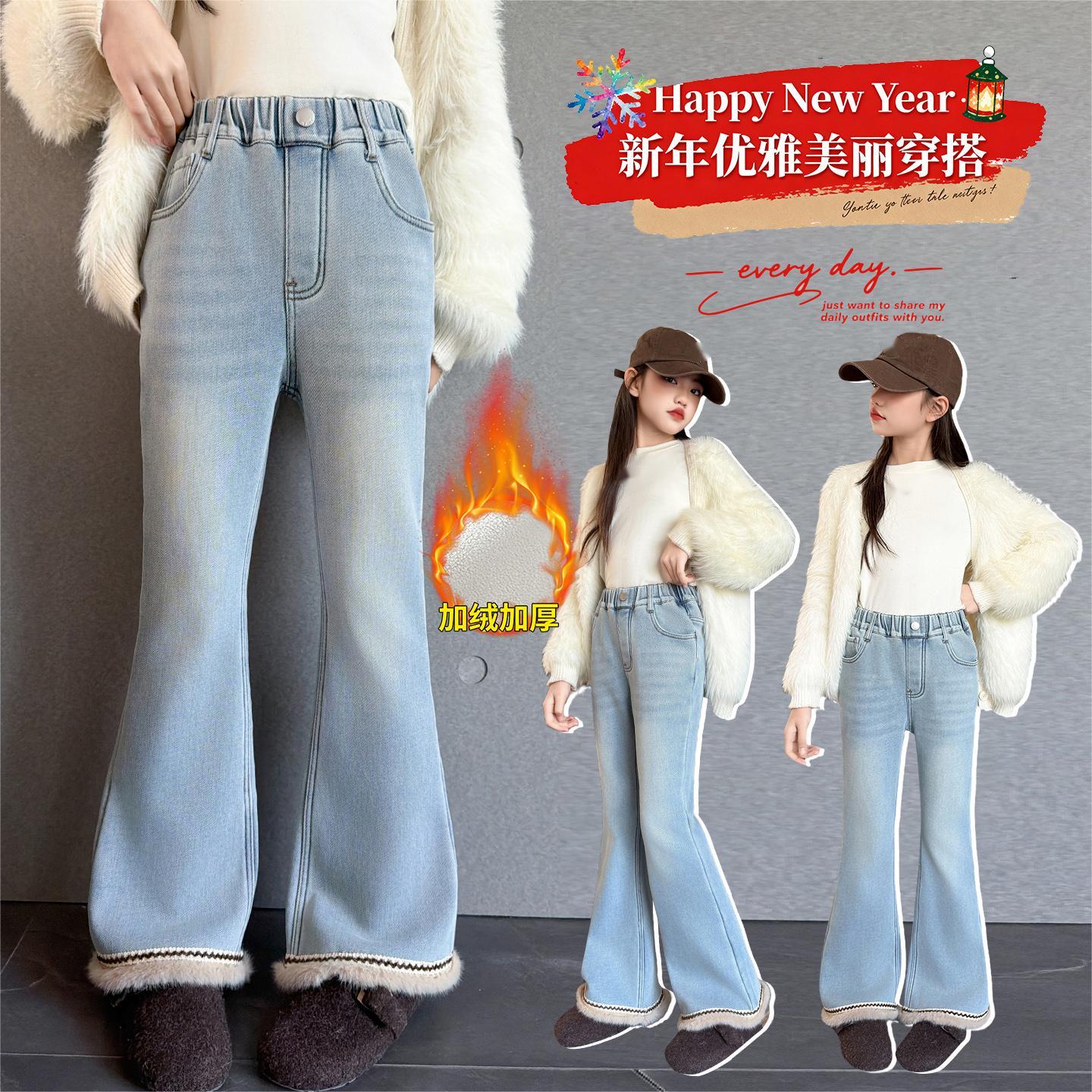 女童加绒牛仔喇叭裤冬装新款中大童浅色一体绒弹力显瘦裤子百搭冬