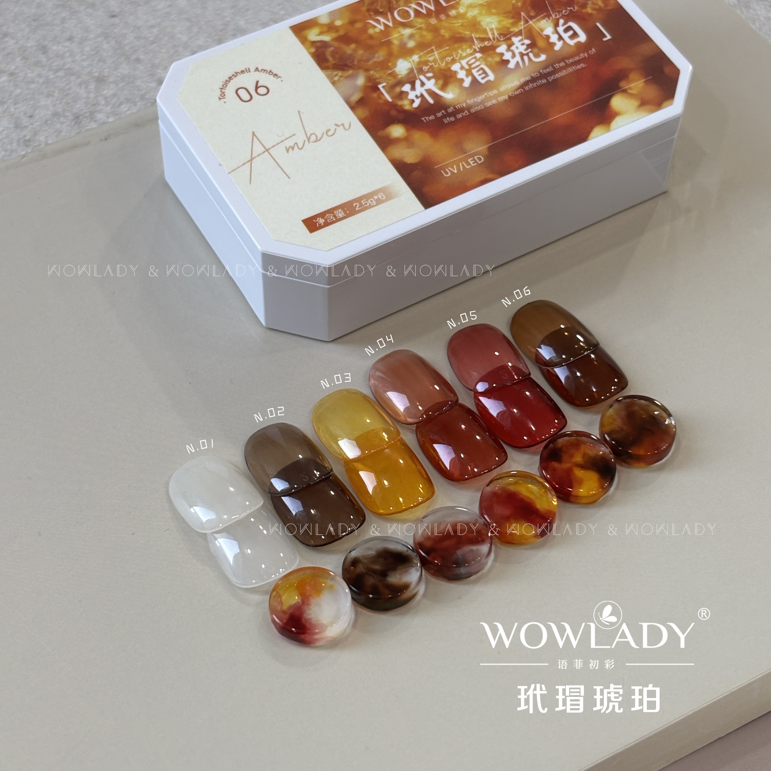 WOWLADY6宫格拍拍胶玳瑁琥珀固态美甲甲油胶