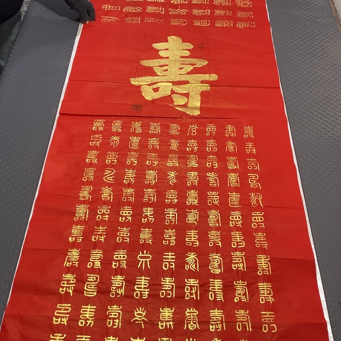 书法老师真人手写王汉