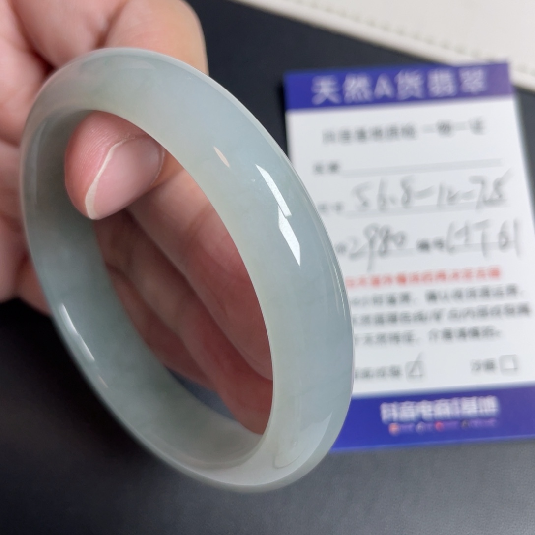 翡翠未镶嵌手镯翡翠