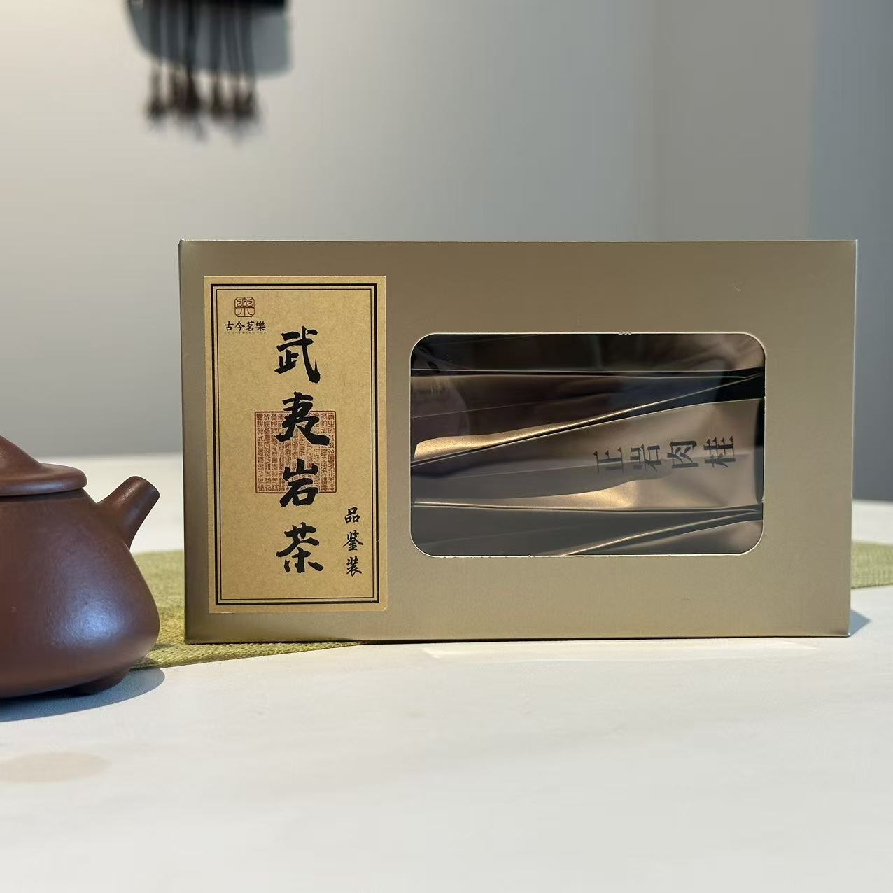 半岩肉桂桂皮茶叶高级茶叶岩茶