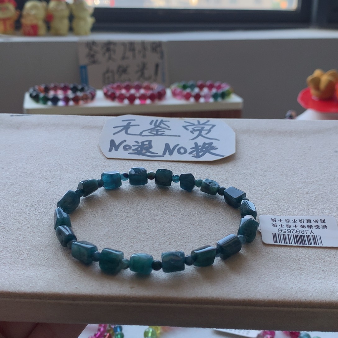 碧玺手链未镶嵌不退换