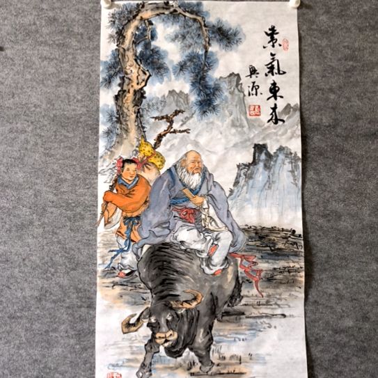 国画紫气东来34*68厘米