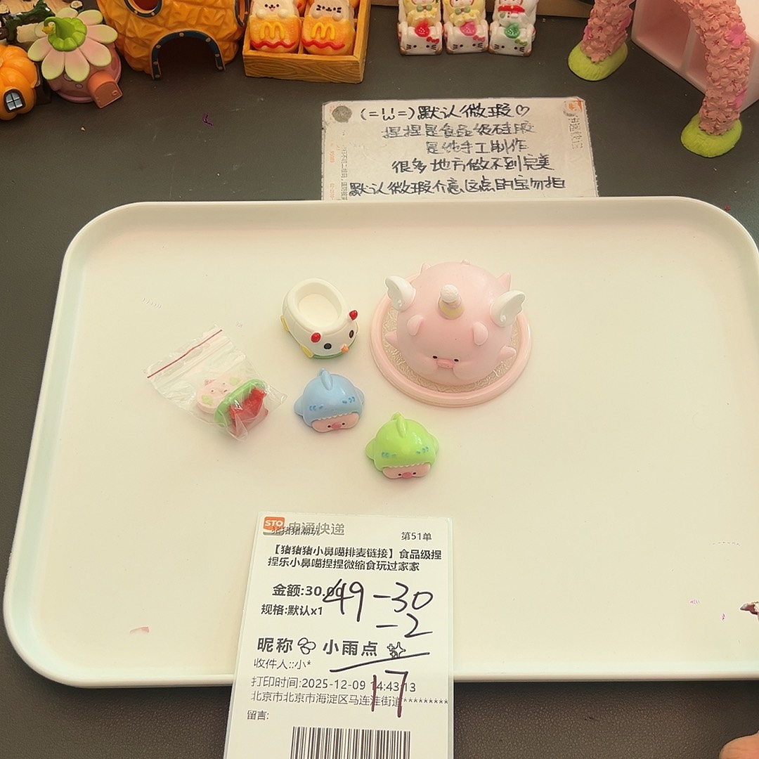 硅胶补米小雨点宝宝专属