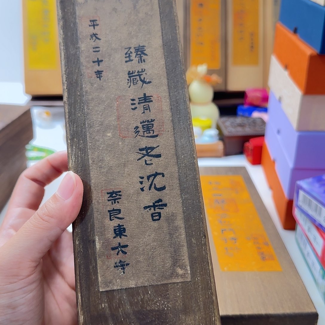银***暖瓷片133223233243344