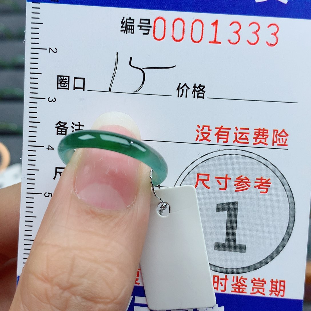 翡翠未镶嵌戒指天然