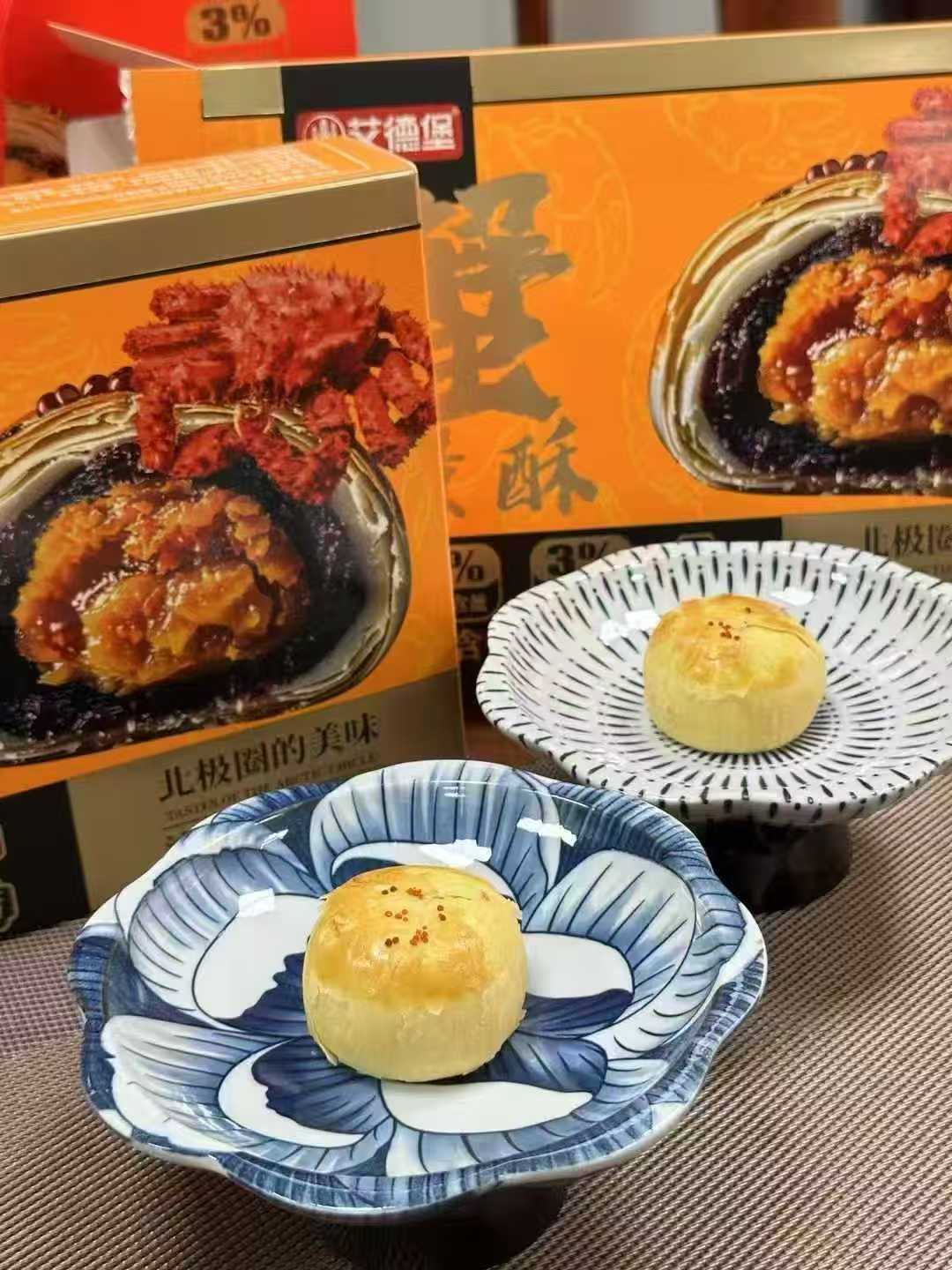 中秋送礼蟹黄酥糕点休闲面包即食零食早餐