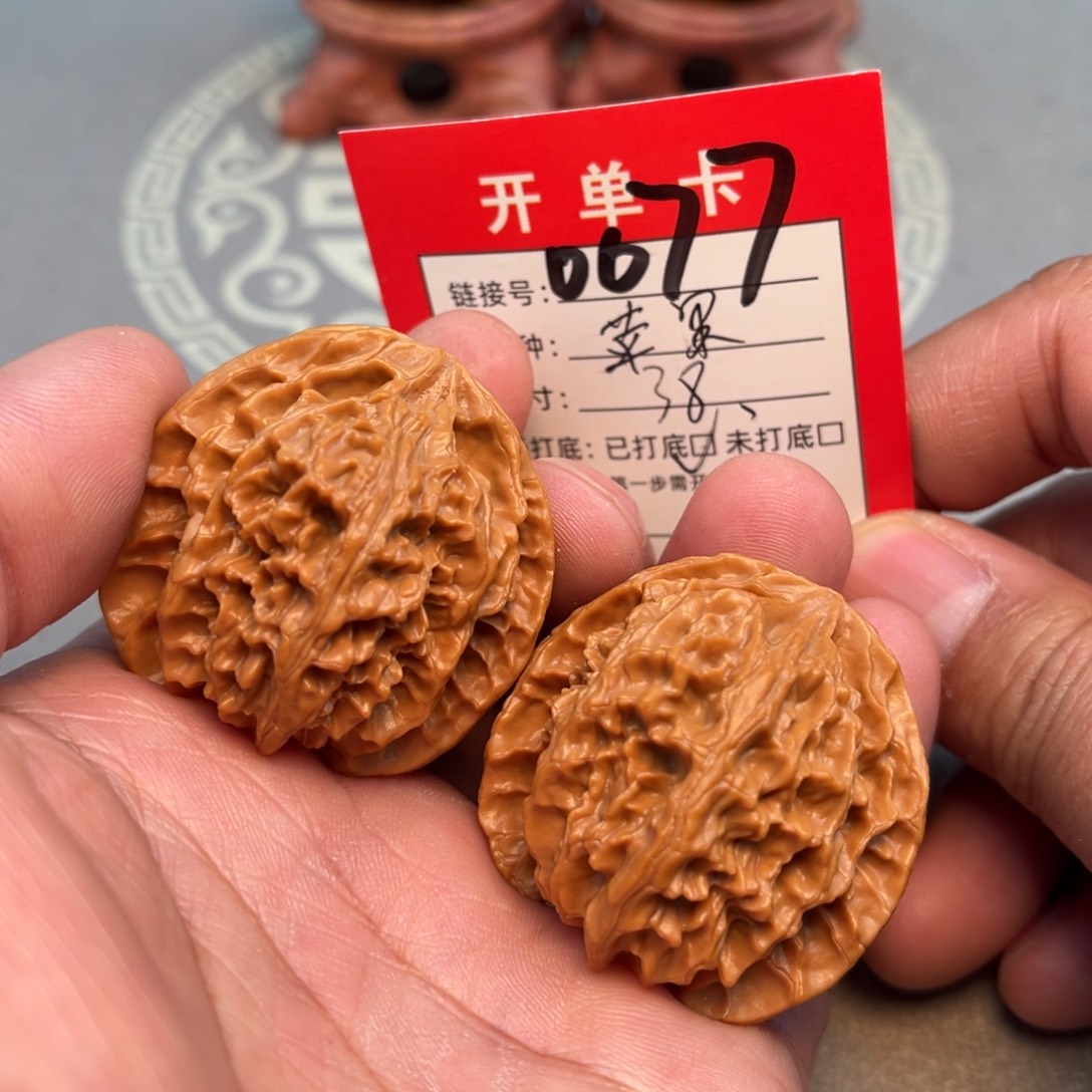 文玩核桃吊坠文玩