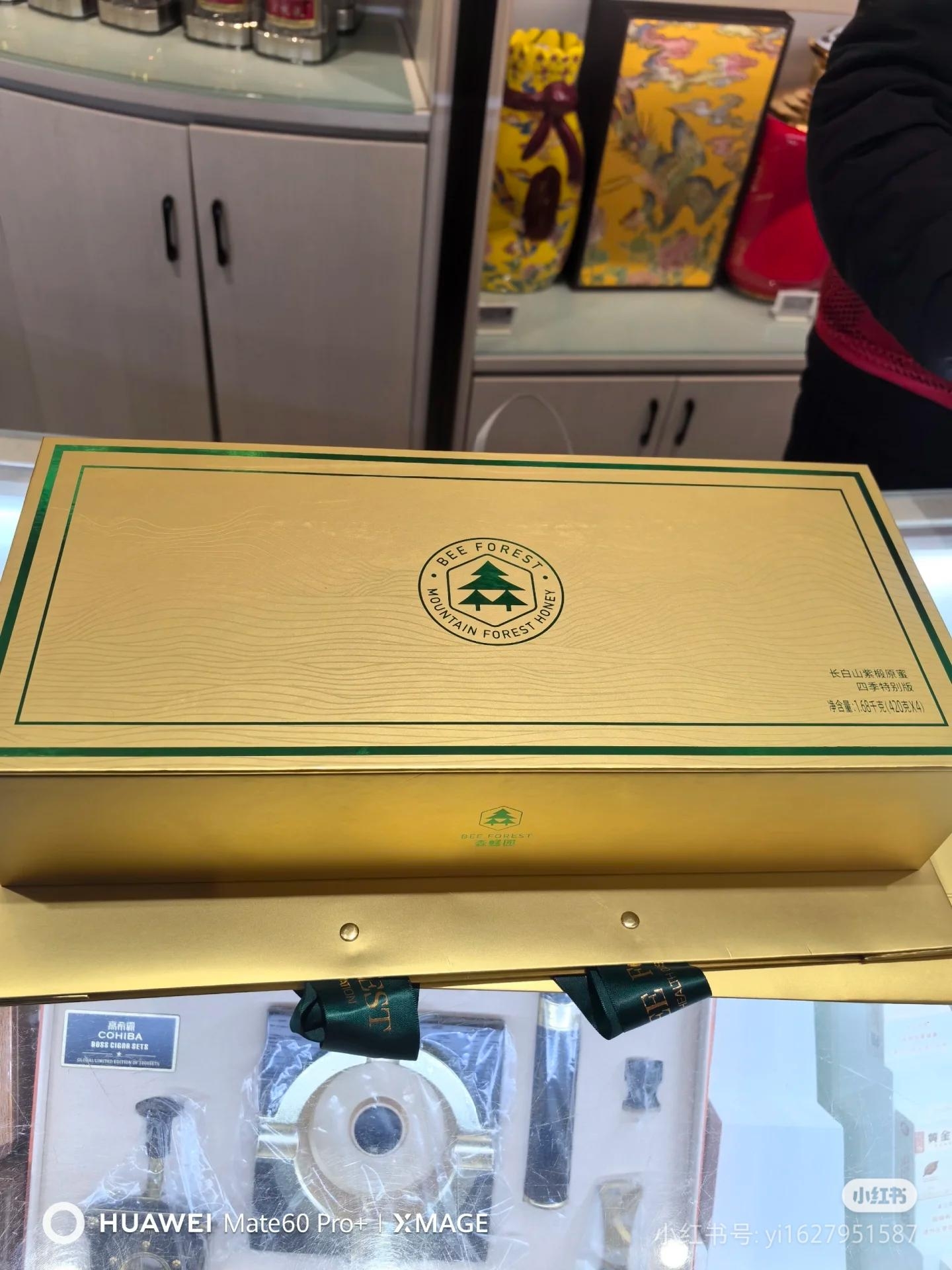 许昌超市代购蜂蜜礼盒