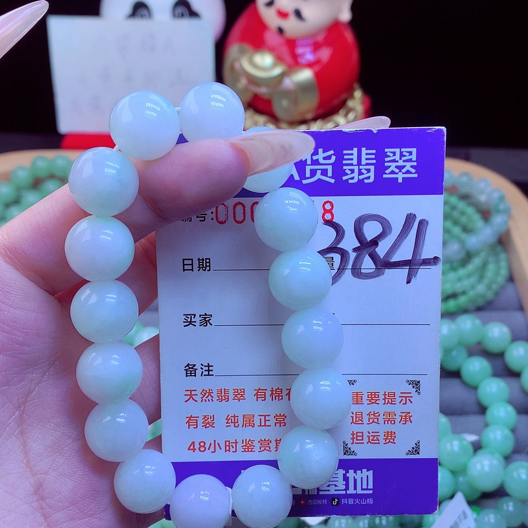 毛衣链未镶嵌翡翠