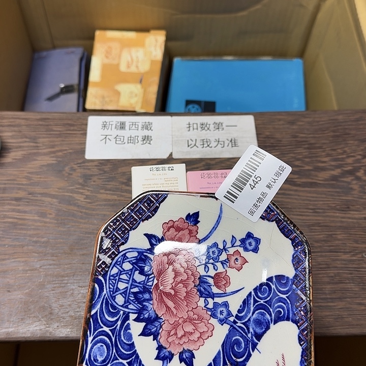 旺***姐瓷片闪购链接一物一拍445
