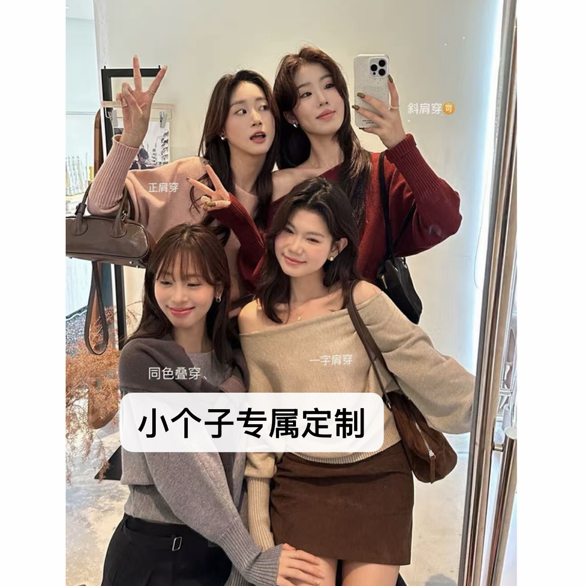 小个子韩系一字领灯笼袖针织衫秋款气质单穿内搭斜肩上衣百搭毛衣