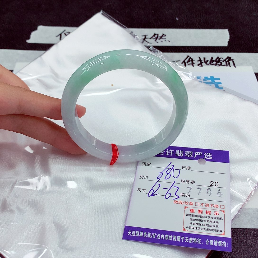 翡翠未镶嵌手镯62