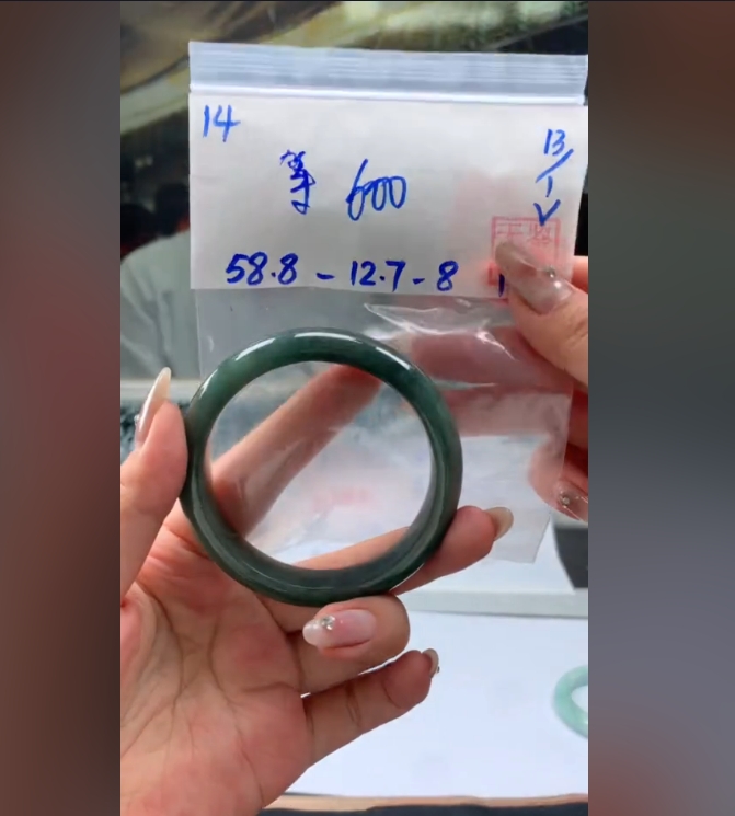 翡翠手镯 下单联系小耳机#14