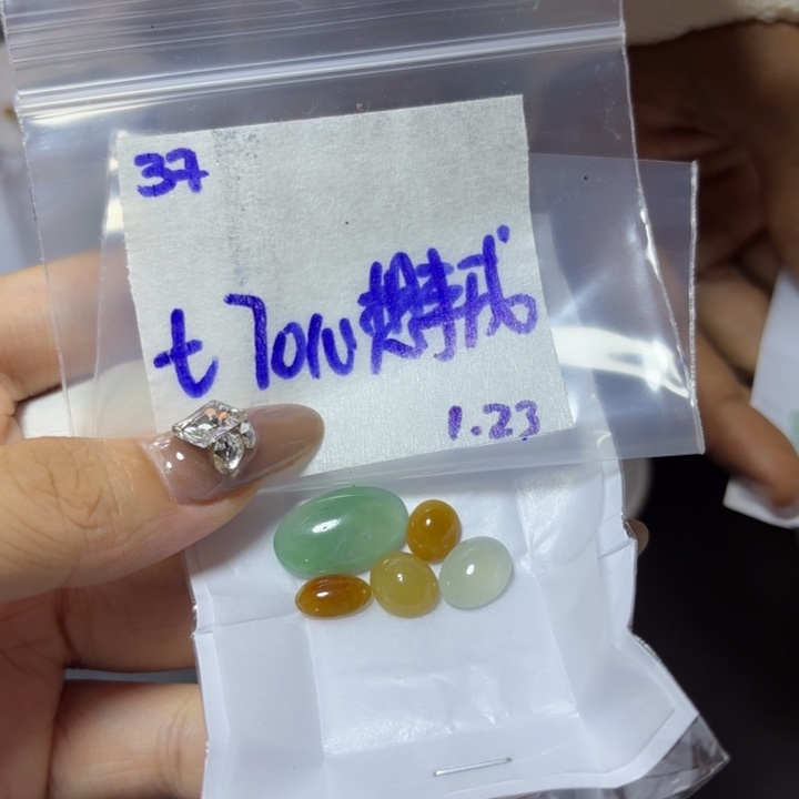 定制翡翠未镶嵌心****不