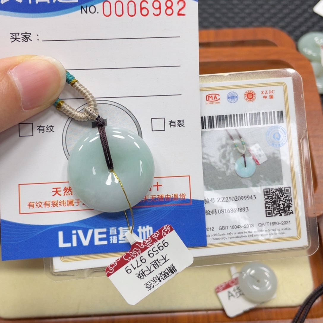 翡翠颈饰未镶嵌翡翠吊坠6982