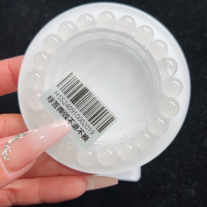 石英质玉手链未镶嵌➕朵朵9.2