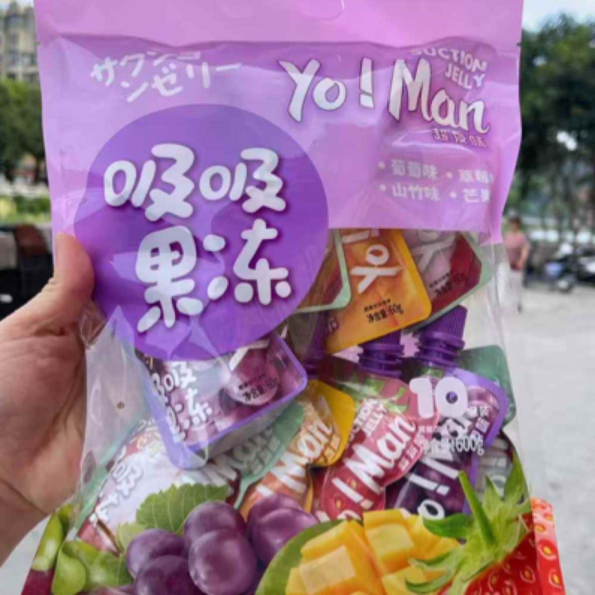 吸吸果冻～可以吸着喝的果汁果冻，口感轻盈，味道清