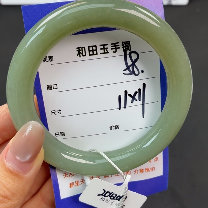 未镶嵌手镯和田玉