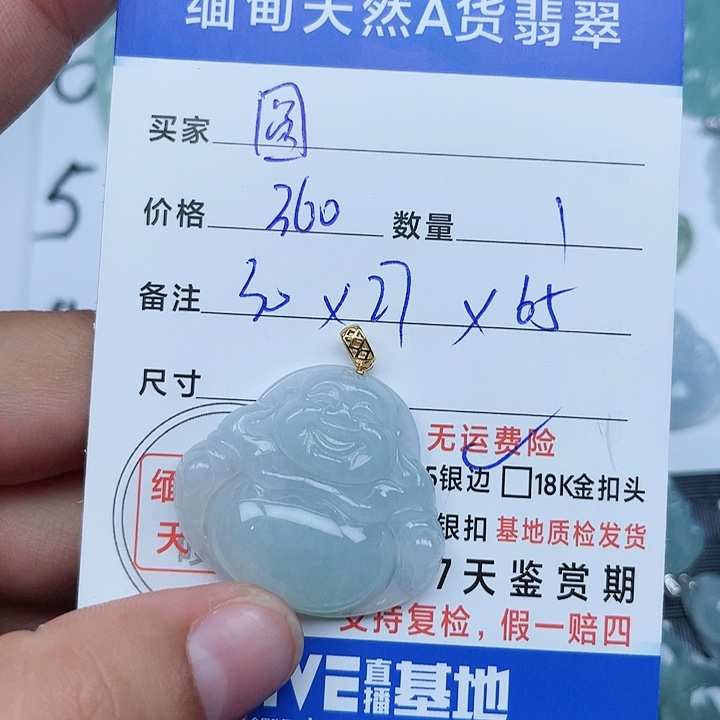 颈饰18K金镶嵌翡翠圆*纯天然缅甸a货翡翠