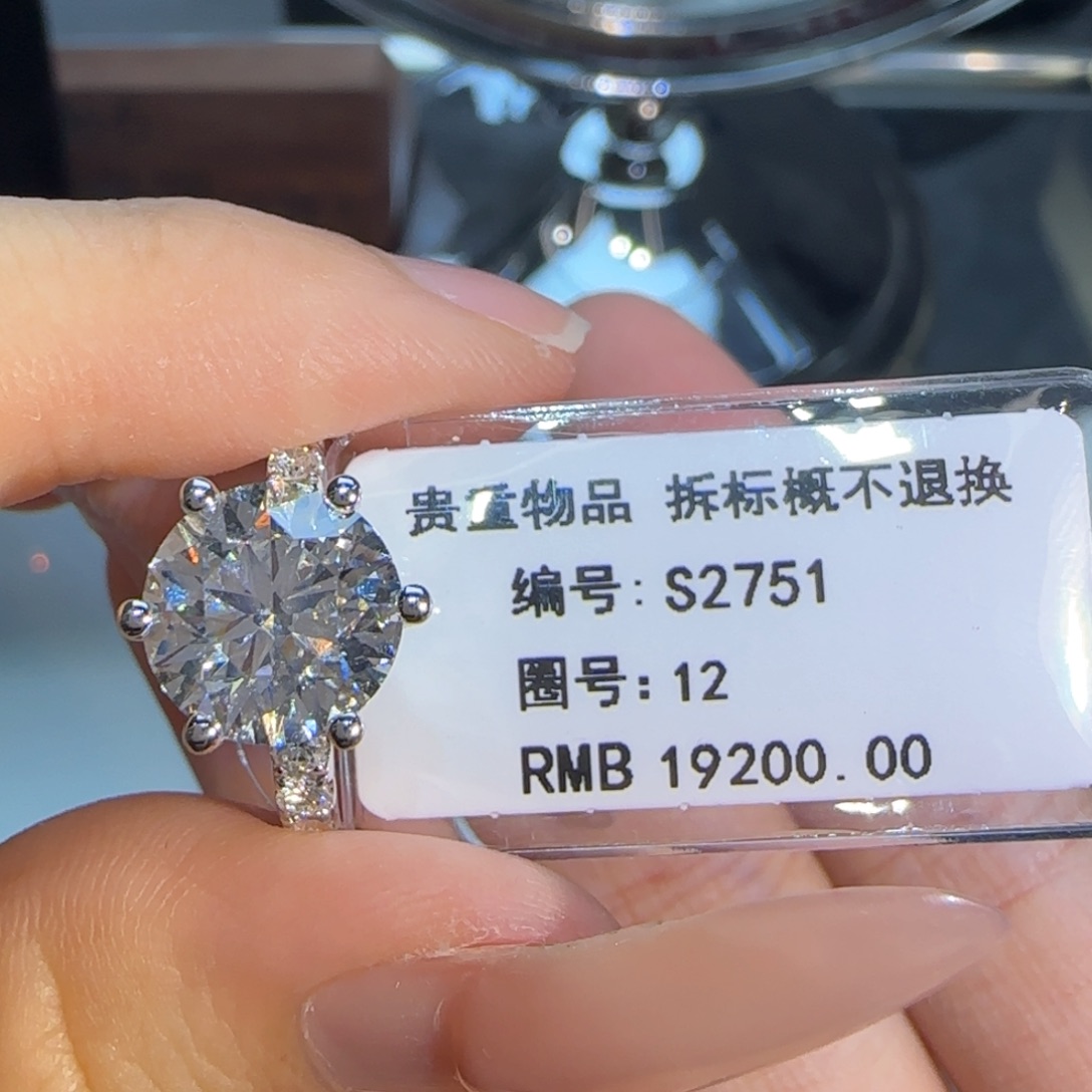 实验室培育钻石18K金镶嵌3卡白月光六爪12