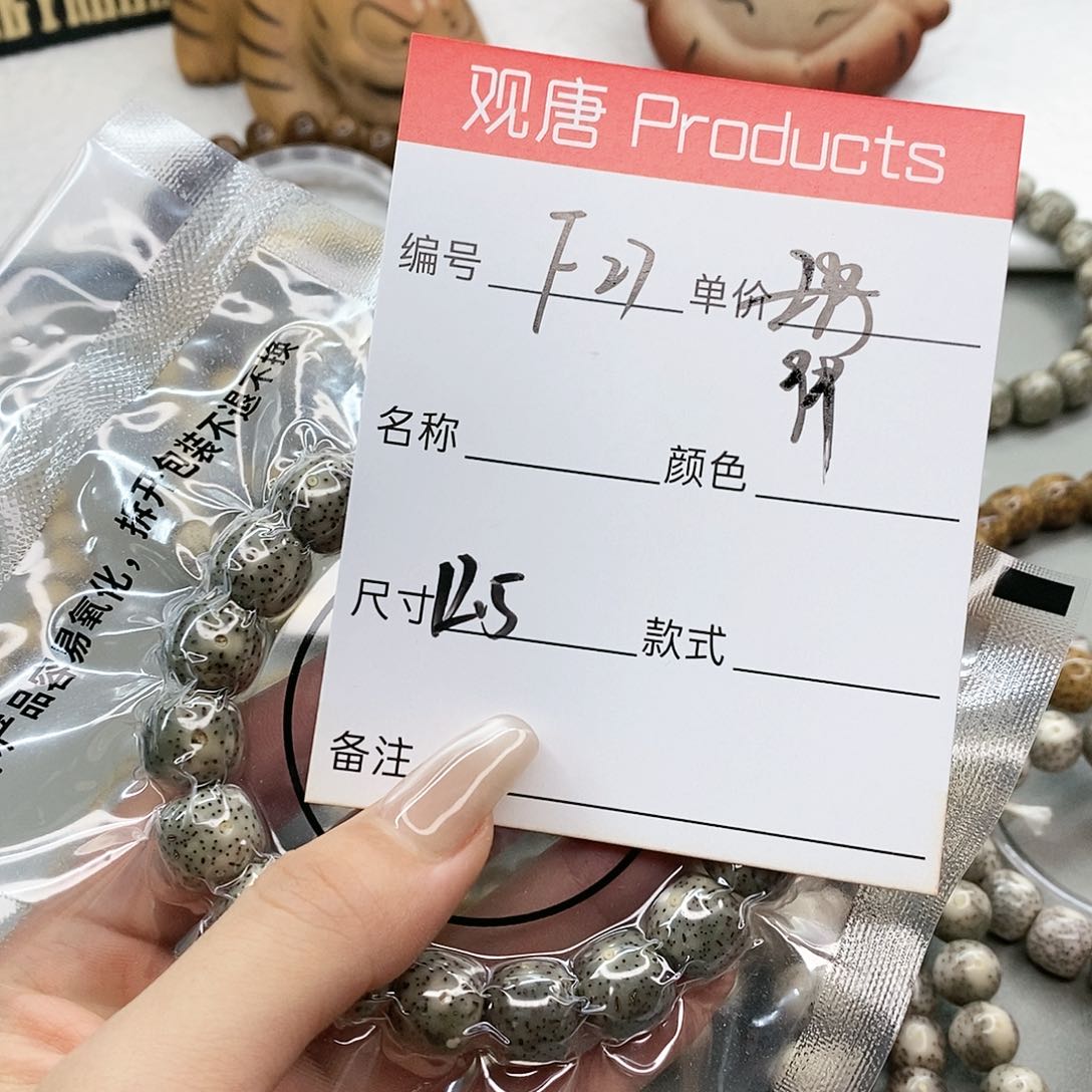 星月菩提手串观唐星月菩提F27