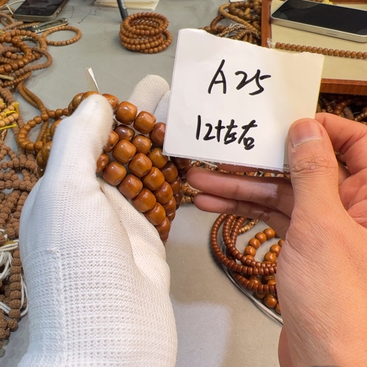 手串紫金鼠A25—————