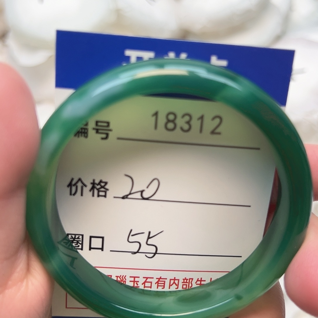 玛瑙/玉髓手镯未镶嵌312