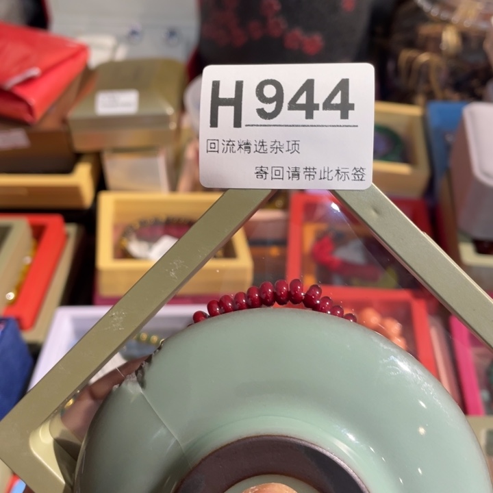 陶瓷定向闪购链接