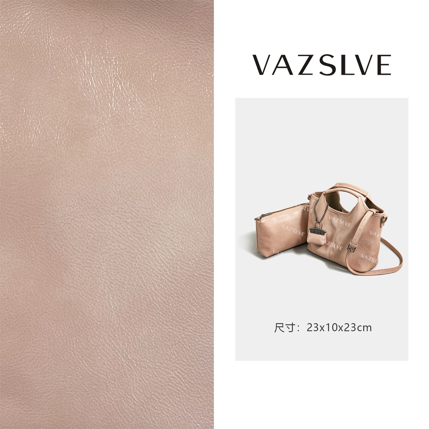 VAZSLVE/原创设计SK-62588-陶陶粉 秋冬新款轻奢小包