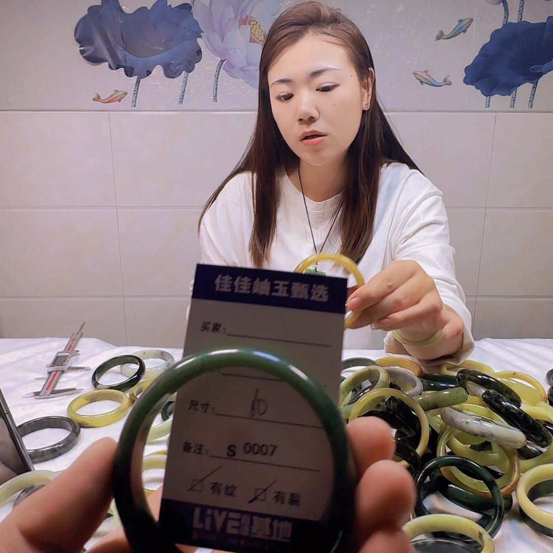 蛇纹石玉手镯未镶嵌瑕疵s 0007