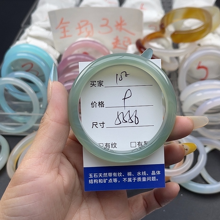 玛瑙/玉髓未镶嵌手镯102