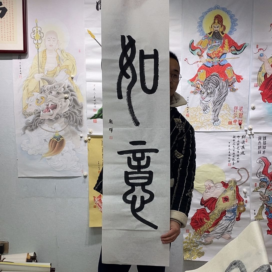 书法书法作品手写作品